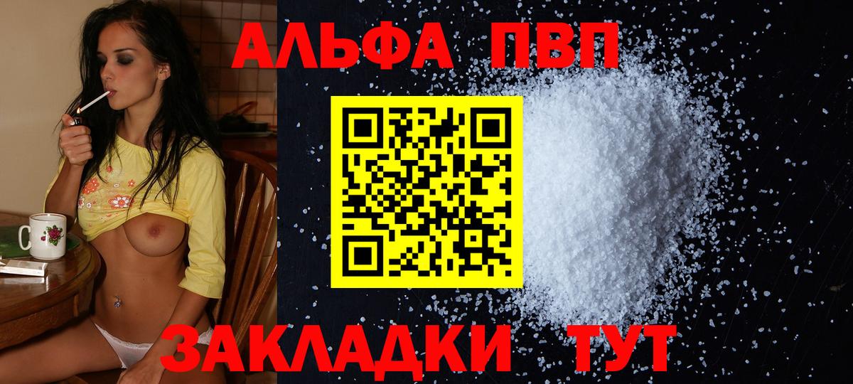 Шахты  Конопля  Вход с VPN  МЕФ   МЕФ  ГАШ  APVP СОЛЬ кристаллы 
