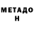 КЕТАМИН VHQ Olena Kytaieva