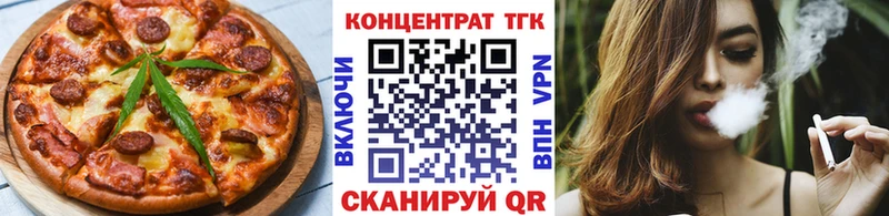 Canna-Cookies конопля Шахты