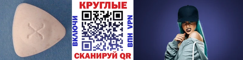 ЭКСТАЗИ 300 mg  кракен онион  Шахты 