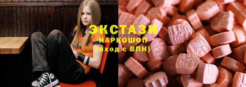 Ecstasy mix  Шахты 