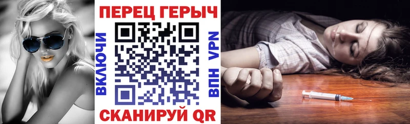 ГЕРОИН гречка  Шахты 