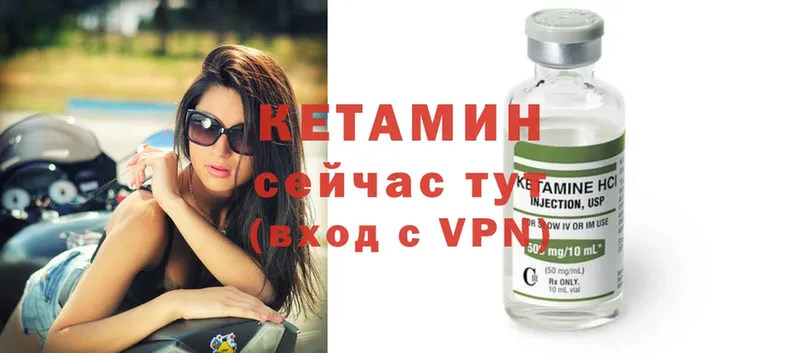 наркошоп  Шахты  КЕТАМИН ketamine 