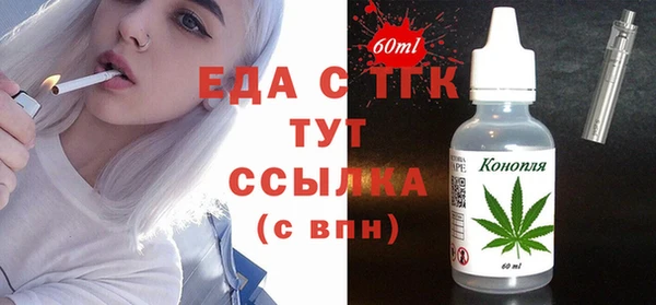 jwh Михайловск