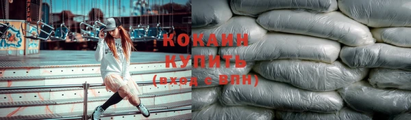 соль курить ск Михайлов
