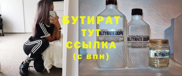 jwh Михайловск
