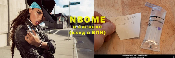 jwh Михайловск