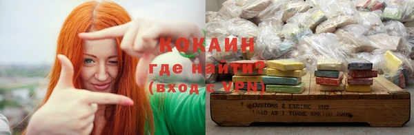 дистиллят марихуана Михайловка