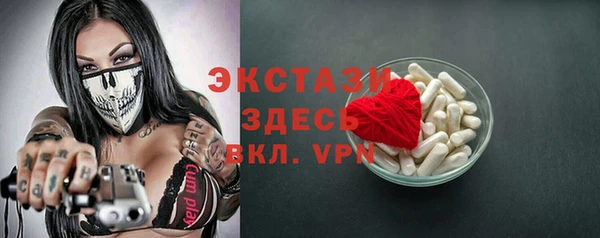 jwh Михайловск