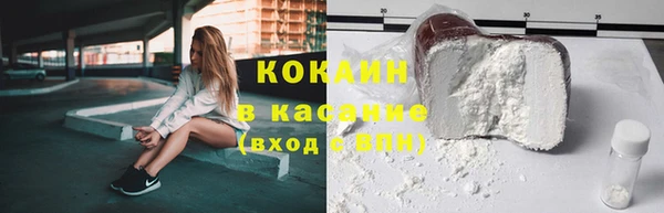 дистиллят марихуана Михайловка