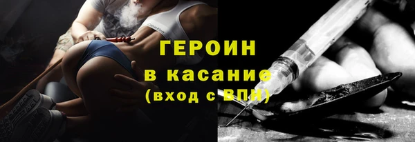 соль курить ск Михайлов