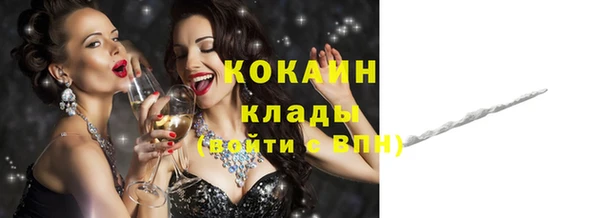 дистиллят марихуана Михайловка