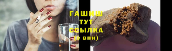 дистиллят марихуана Михайловка