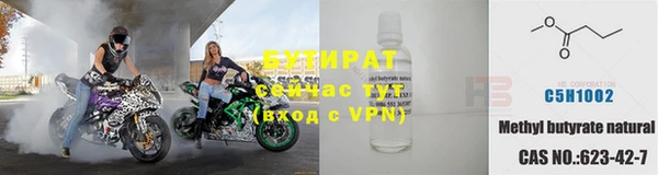дистиллят марихуана Михайловка