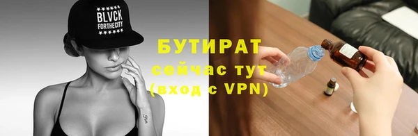 дистиллят марихуана Михайловка
