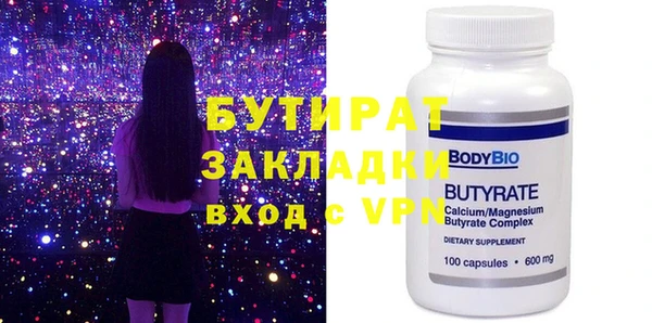 соль курить ск Михайлов