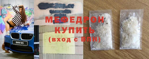 jwh Михайловск