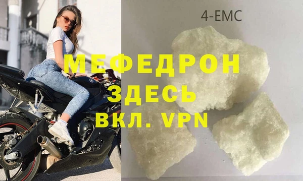 jwh Михайловск