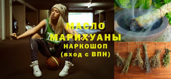 дистиллят марихуана Михайловка