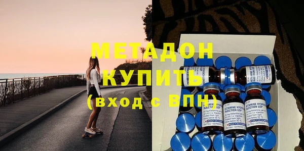 дистиллят марихуана Михайловка