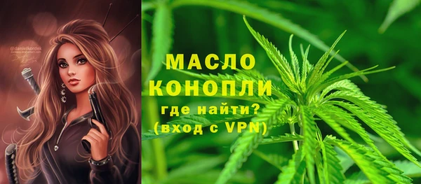 дистиллят марихуана Михайловка