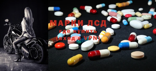 дистиллят марихуана Михайловка