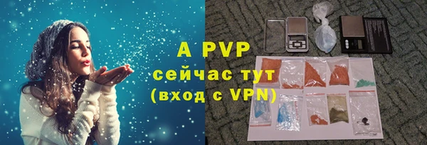 соль курить ск Михайлов