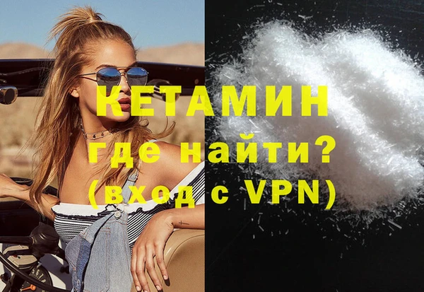 соль курить ск Михайлов