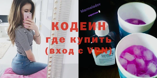 дистиллят марихуана Михайловка