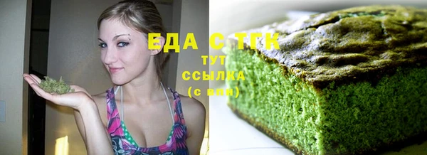 дистиллят марихуана Михайловка