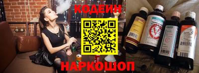 дмт Волгодонск