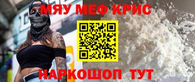 индика Волжский