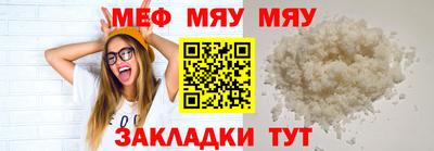 индика Волжский