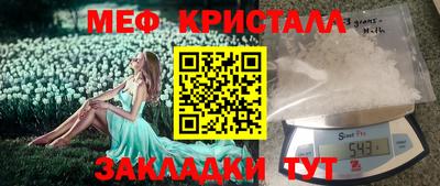 дмт Волгодонск