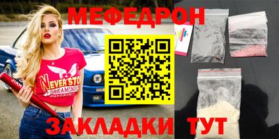амф Волжск