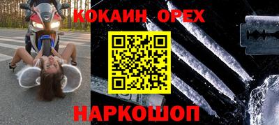 индика Волжский