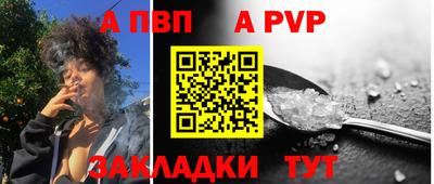 индика Волжский