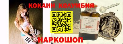 дмт Волгодонск