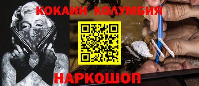 амф Волжск