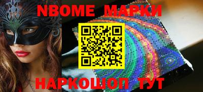 индика Волжский