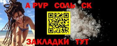 амф Волжск