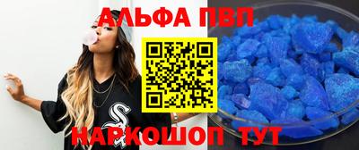 индика Волжский