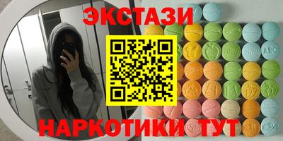 дмт Волгодонск