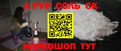 амф Волжск