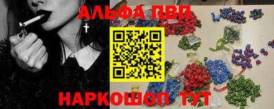 амф Волжск