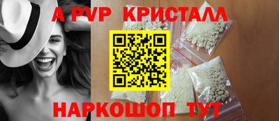 индика Волжский