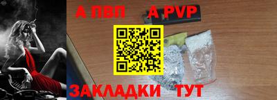 индика Волжский