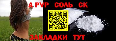 индика Волжский