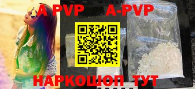 индика Волжский