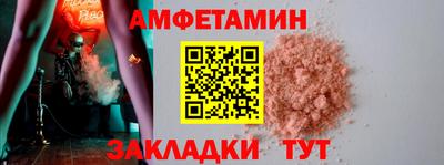 дмт Волгодонск